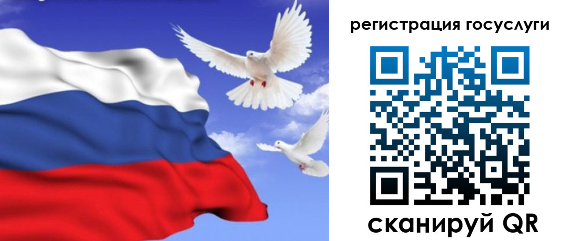 прописка иностранных граждан в Сибае