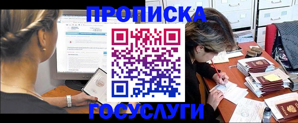 регистрация в Сибае